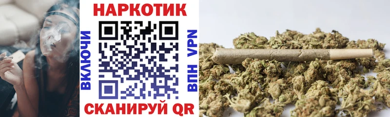 Купить наркотики Армянск Альфа ПВП МЕФ Псилоцибиновые грибы БУТИРАТ COCAIN Гашиш Конопля