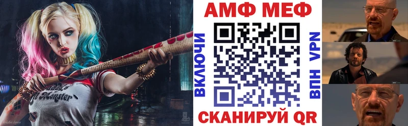 Amphetamine Розовый  kraken ссылки  Армянск 