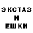 Экстази круглые Admiral Li