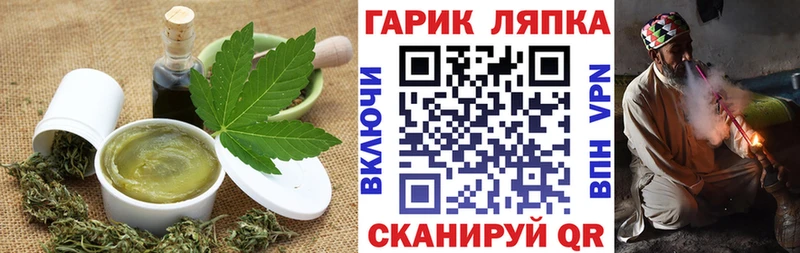 Canna-Cookies конопля Армянск