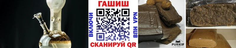 ГАШ гарик Армянск