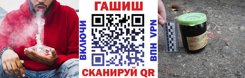 ГАШИШ Cannabis  Армянск 