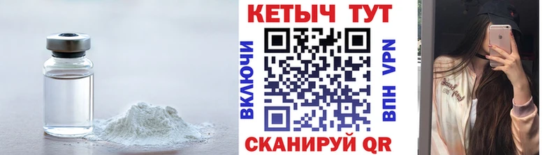 Кетамин VHQ  Армянск 