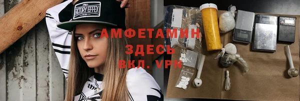 метамфетамин Новокубанск