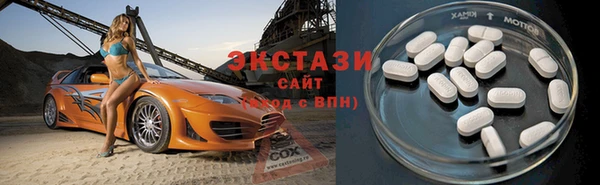 мескалин Армянск