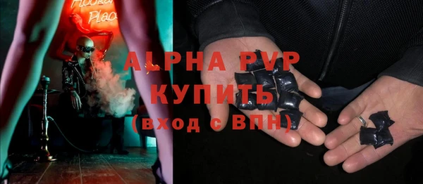 метамфетамин Новокубанск
