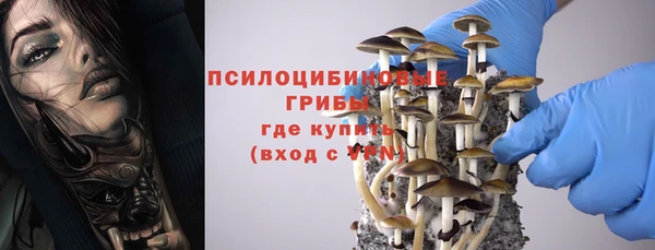 метамфетамин Новокубанск