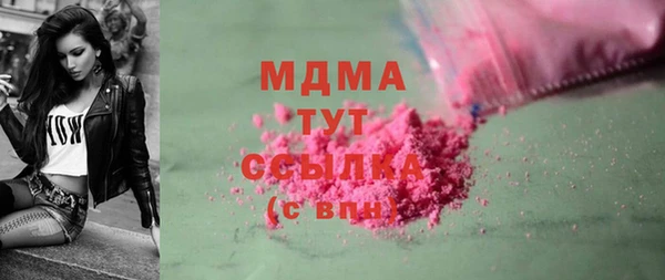 экстази Новозыбков
