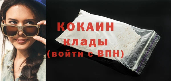 экстази Новозыбков