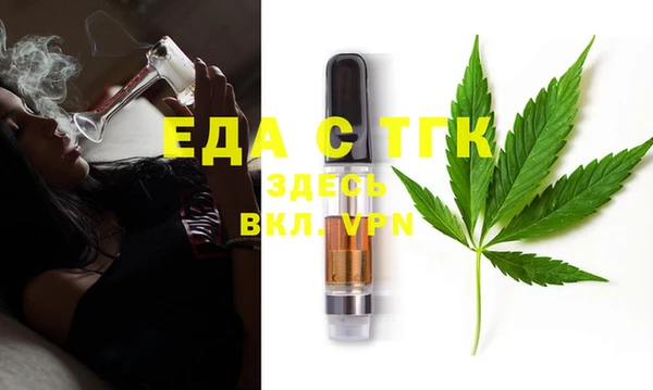 экстази Новозыбков