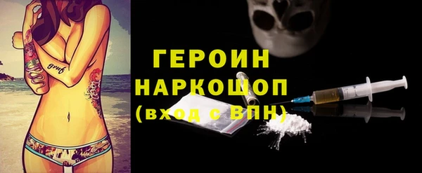 скорость Арсеньев