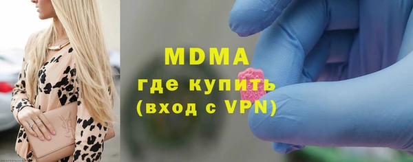 мескалин Армянск