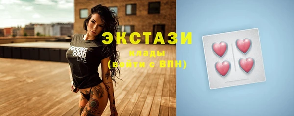 спайс Новодвинск