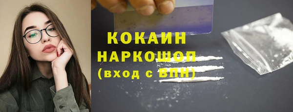 скорость Арсеньев
