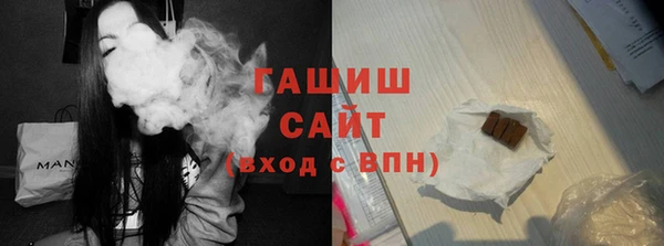 спайс Новодвинск
