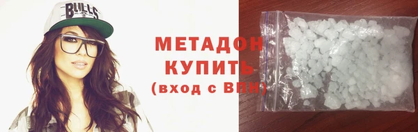скорость Арсеньев