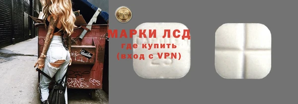 скорость Арсеньев