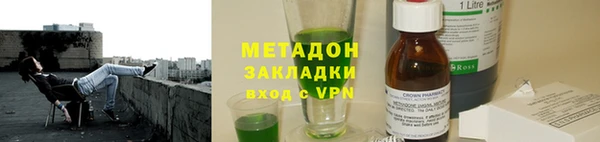 мескалин Армянск