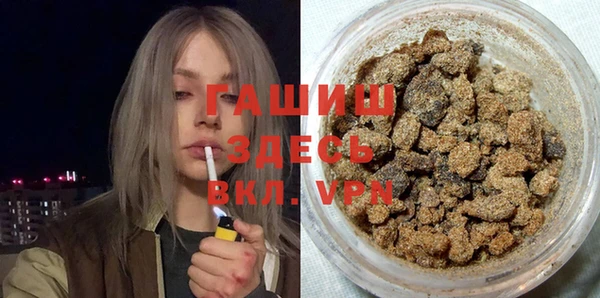 прущая мука Аркадак