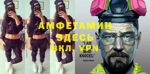 экстази Новозыбков