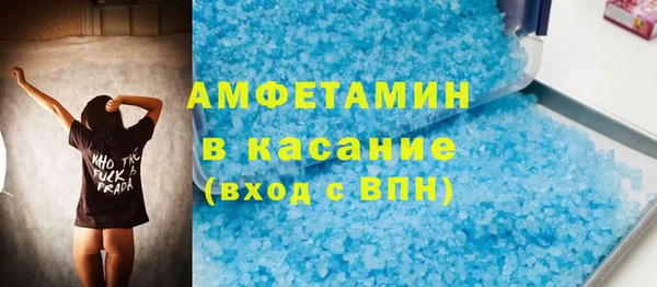спайс Новодвинск