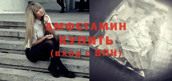 мескалин Армянск