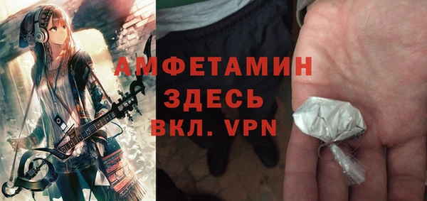 прущая мука Аркадак