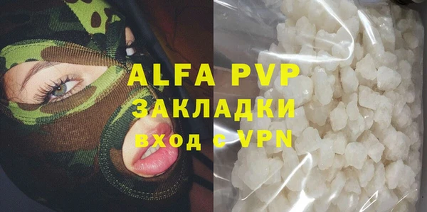 скорость Арсеньев