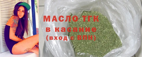 спайс Новодвинск