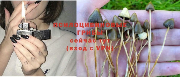 метамфетамин Новокубанск
