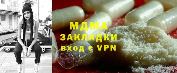мескалин Армянск