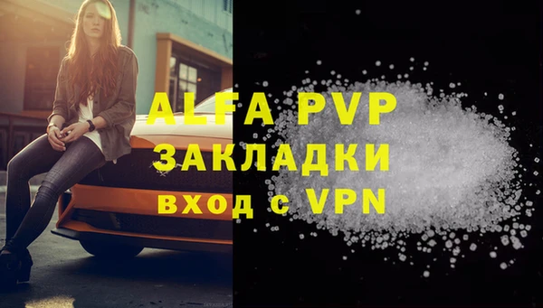скорость Арсеньев