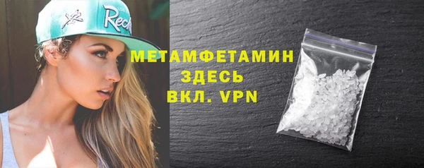 мескалин Армянск