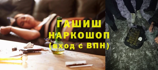мескалин Армянск