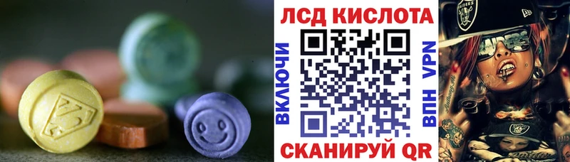 Лсд 25 экстази ecstasy  где купить наркоту  Армянск 