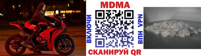 магазин продажи наркотиков  Армянск  MDMA Molly 