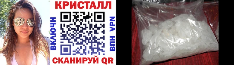Первитин кристалл  Армянск 