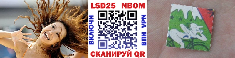магазин  наркотиков  мориарти формула  Марки 25I-NBOMe 1500мкг  Армянск  omg ССЫЛКА 