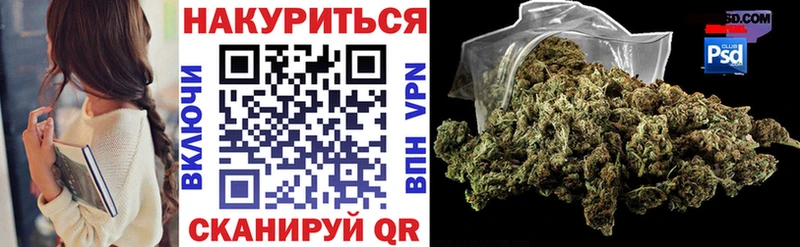 цена наркотик  Армянск  Бошки марихуана THC 21% 